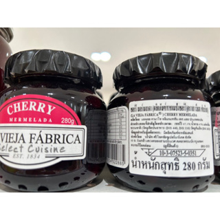 Cherry 🍒 Mermelada Spread Jam ผลิตภัณฑ์ทาขนมปังเชอร์รี่ 350 g