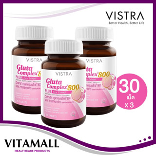 VISTRA GLUTA COMPLEX 800mg (30 เม็ด)ช่วยลดริ้วรอย และร่องลึกของเซลล์ผิวให้ตื้นขึ้น((แพ็ค3ขวด))