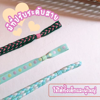 ใหม่ล่าสุด !! Mix Set เซต 4 เส้นสุดคุ้ม รวม 2 รุ่นขายดีที่สุดของทางร้าน