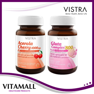 Vistra set ผิวสวย Acerola cherry 45s + Gluta 800 30s วิสตร้า บำรุงผิว ลดริ้วรอยของผิว