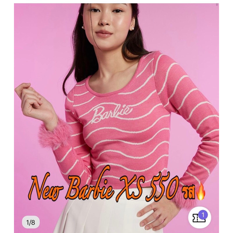 Pomelo Barbie size XS🌷🌷🌷New in Pack