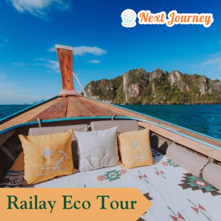 Railay Eco Tour - ล่องเรือสุดหรู ณ 4 อ่าว จังหวัดกระบี่