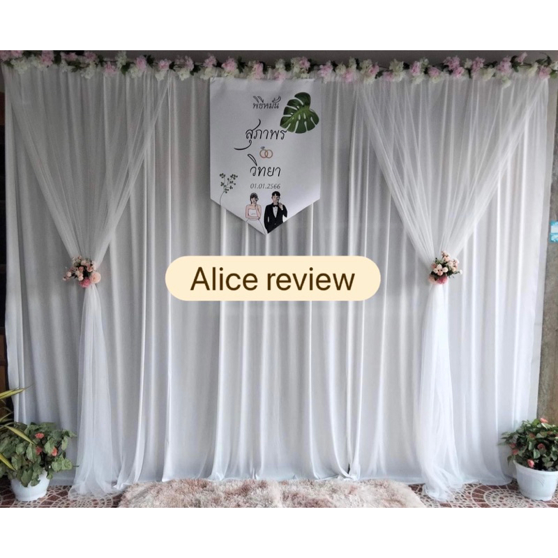 ฉากฃานแต่ง งานหมั้น เซต ผ้า 3 ผืน + ผ้ามุ้ง