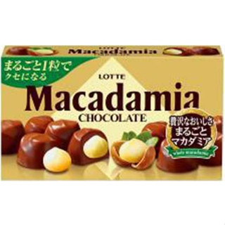 Lotte Macadamia Chocolate 9 ชิ้น x 10 [ส่งตรงจากญี่ปุ่น]