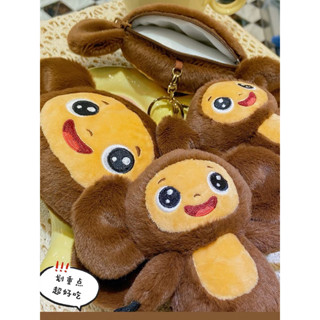 [พร้อมส่ง] พวงกุญแจตุ๊กตา &amp; พวงกุญแจกระเป๋าตุ๊กตาลิงน้อย 🐵🐵