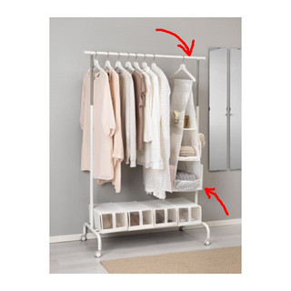 Pluring Hanging Storage จาก IKEA