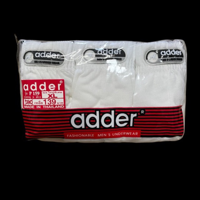 กางเกงในชายADDER🔥สีขาวล้วน [แพค3ตัว] - รูปที่ 5