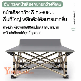 เตียงพับได้ เตียงสนาม พกพาสะดวก 68/71cm สามารถทนต่อน้ำหนักได้ 200 กิโลกรัม