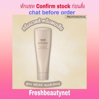 Shiseido The Hair Care Aqua Intensive Treatment 2 # Moist Feel Damaged Hair Size : 250g/8.5oz