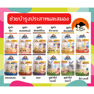 Kaniva Pouch อาหารแมว แบบเปียก คานิว่า ผสม Vitamin Balls ขนาด 70 กรัม