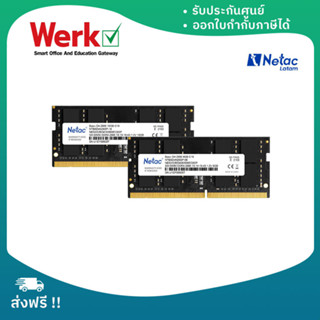 Netac Basic SO DDR4-2666 SODIMM DRAM For Notebook 2666MHz 8GB/16GB (แรมสำหรับโน๊ตบุ๊ค)