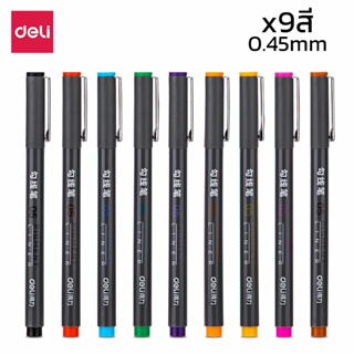 ปากกาหมึกซึม ปากกาสี 0.45 mm มาร์คเกอร์ ปากกาเคมี 9 สี หัวปากกา0.45มม. ไม่มีกลิ่น ปลอดภัย manzoku