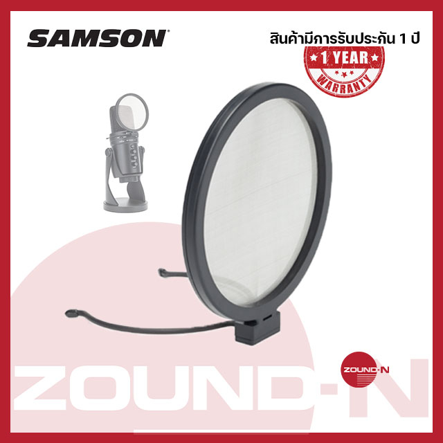 กันลมไมค์ SAMSON G-Track Pro Pop Filter