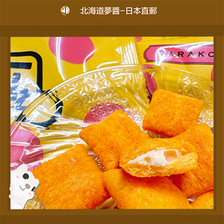 【ส่งตรงจากญี่ปุ่น】Fukutaro cheese in puff TARAKO 25g×5 pcs Japanese specialty japanese food snacks 福太郎 辣味 起司 北海道限定 日本零食 日本 ฮอกไกโด ซัปโปโร ฮอกไกโด จำกัด ฮอกไกโดชีส อาหารญี่ปุ่น