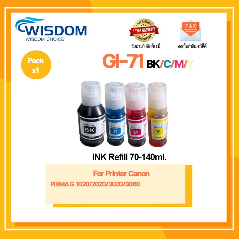 GI71 น้ำหมึกเติมเทียบเท่า For printer Canon PIXMA G1020 G2020 G3020 G3060