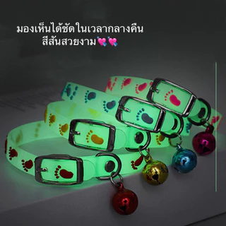 ปลอกคอเรืองแสง พร้อมกระดิ่ง สําหรับสัตว์เลี้ยง สุนัข แมว C+
