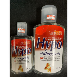 แชมพูสำหรับสุนัขผิวแพ้ง่าย Hypeo-Allergenic ไฮโปรอัลเลอร์เจนิค  👉ขนาด200cc 👉ขนาด500cc