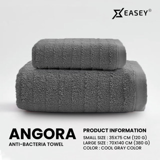 Easey ANGORA Anti-Bacteria Towel Cool gray SET (เซ็ตผ้าเช็ดตัว + ผ้าเช็ดหน้า สีคลูเกรย์)