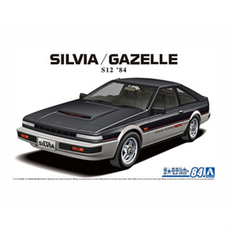 Aoshima 1/24 NISSAN S12 SILVIA/GAZELLE  TURBO RS-X