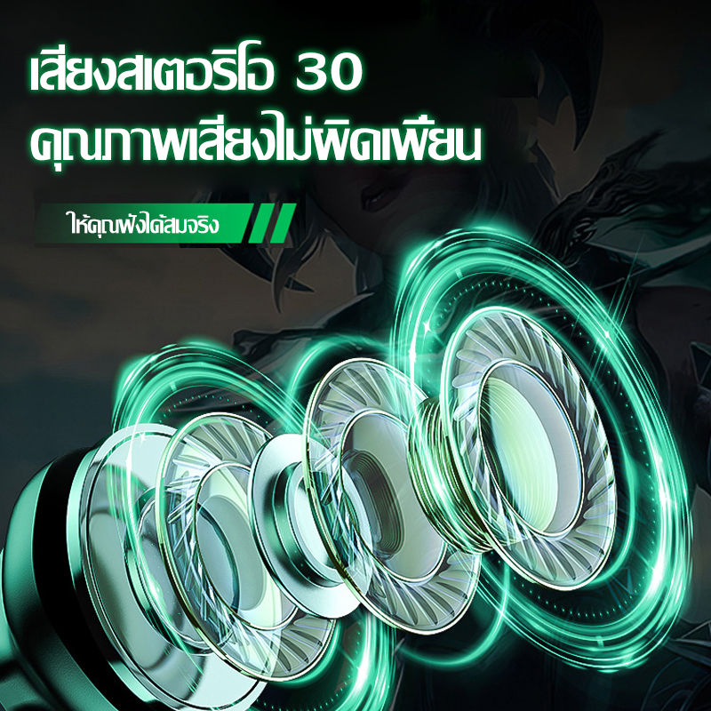 MAILESI หูฟังบลูทูธ TWS HVC-27 หูฟังเกมมิ่งไร้สายตัดเสียงรบกวนอัจฉริยะ แสงไฟLED รองรับฟังก์ชัน ios/android