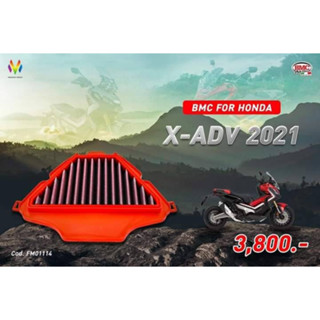 BMC XADV 17-20 (เก่า) (FM968/04) กรองอากาศแต่ง ถอดล้างได้ (แท้100%)