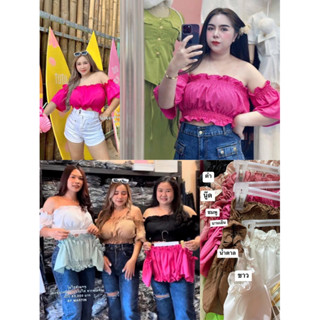 ❤️❤️พร้อมส่ง✅✅เสื้อครอป ปาดไหล่ Plussize