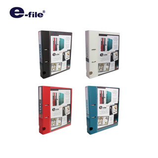 e-file (อี-ไฟล์) แฟ้มดีริง 2 ห่วง ปกสอด 2 นิ้ว แฟ้มสันกว้าง Made in Thailand (MiT) รหัส 87A