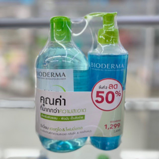 Bioderma Sebium H2O 500 ml+ Pore Refiner 30 ml หรือ Foaming gel 200 ml; EXP 06/2024