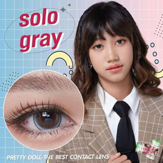 Solo Gray Pretty Doll บิ๊กอาย สีเทา เทา bigeyes คอนแทคเลนส์ โทนฝรั่ง 3tone ตาโต ทรีโทน คอนแทคเลนส์ สายตาสั้น ค่าสายตา