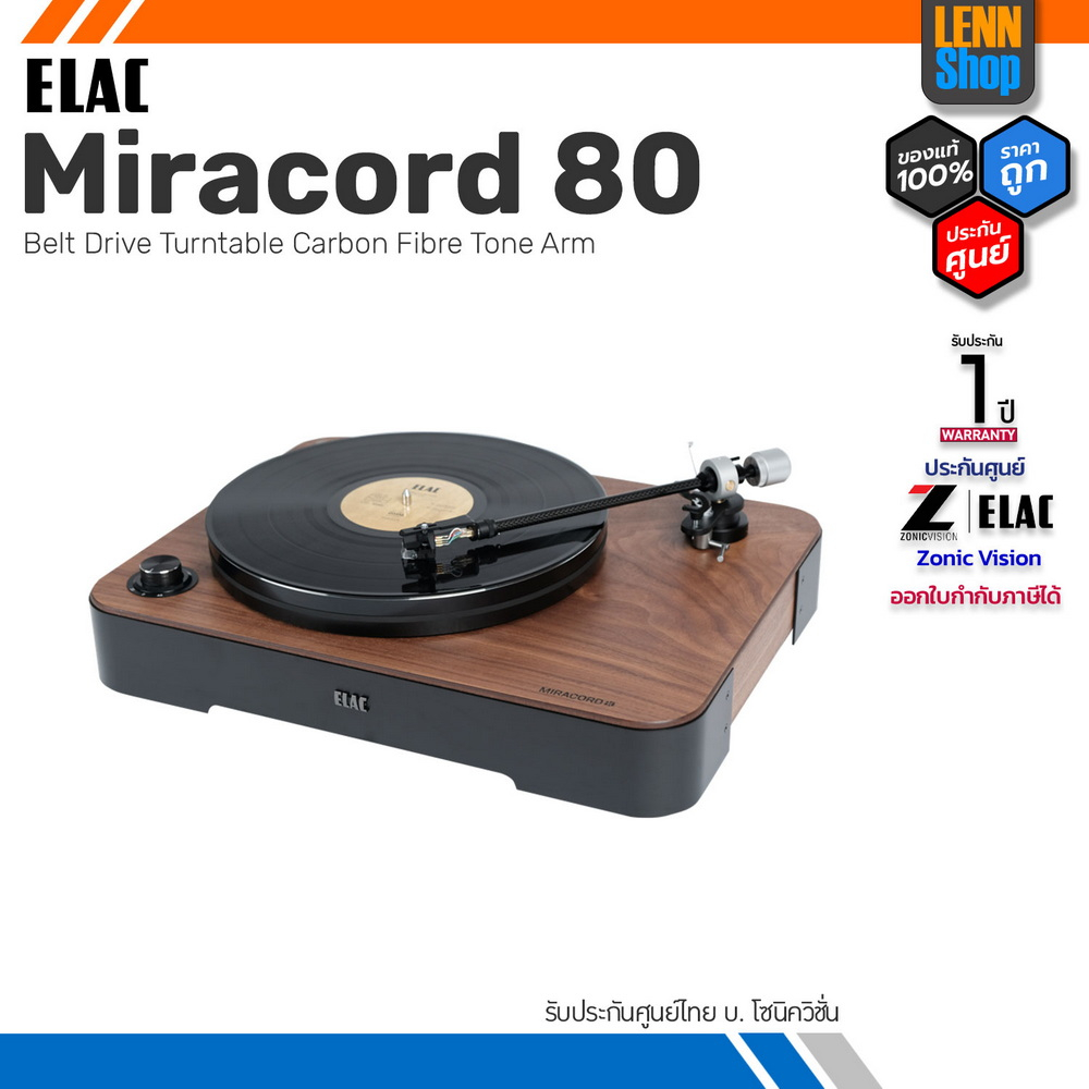 ELAC Miracord 80 / Belt Drive Turntable Carbon Fibre Tone Arm / ประกัน 1 ปี ศูนย์ไทย [ออกใบกำกับภาษีได้] LENNSHOP