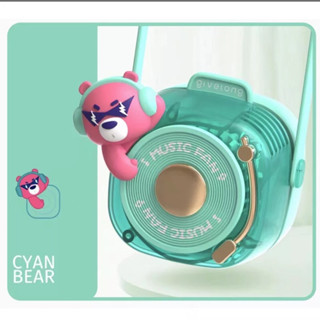 พร้อมส่ง พัดลม ห้อยคอ Cute animal ไว้พกพา เวลาอากาศร้อนๆ ปลอดภัยไม่โดนใบพัด เหมาะทั้งเด็กและผู้ใหญ่จ้า