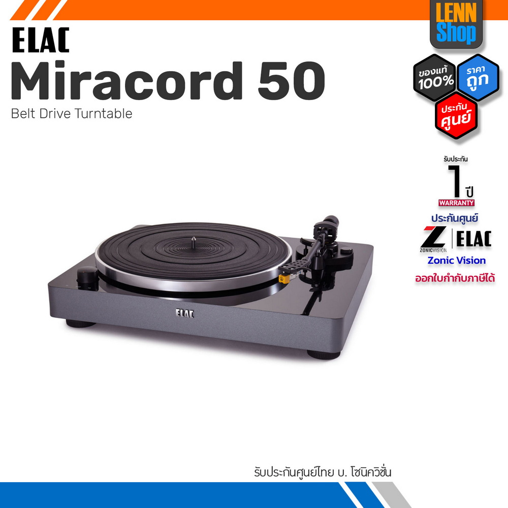 ELAC Miracord 50 / Belt Drive Turntable / ประกัน 1 ปี ศูนย์ไทย [ออกใบกำกับภาษีได้] LENNSHOP