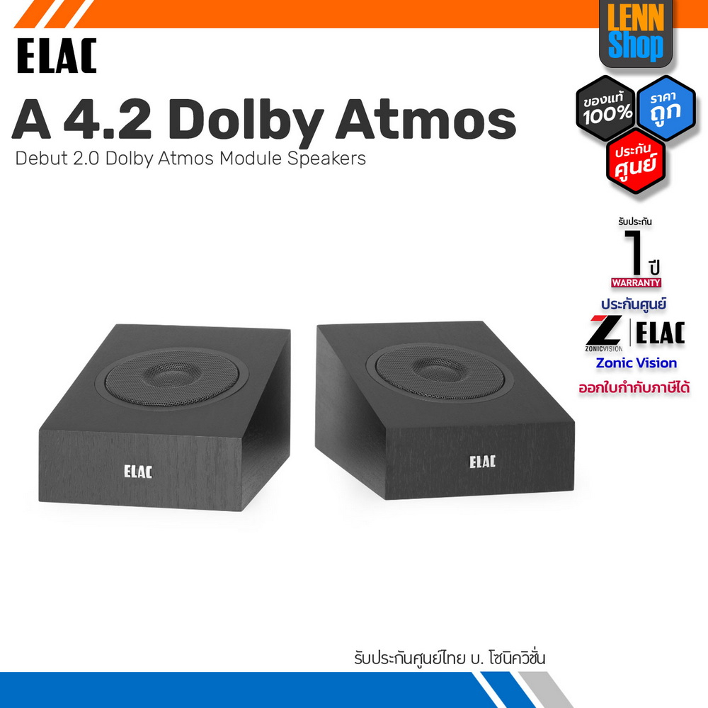 ELAC A 4.2 Dolby Atmos / Debut 2.0 Dolby Atmos Module Speakers / ประกัน 1 ปี ศูนย์ไทย [ออกใบกำกับภาษีได้] LENNSHOP