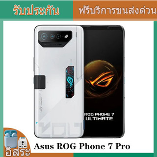 New Asus ROG Phone 7 Pro 6.78" 16/512GB  โทรศัพท์ Snapdragon8Gen2 6000mah โดย FedEx