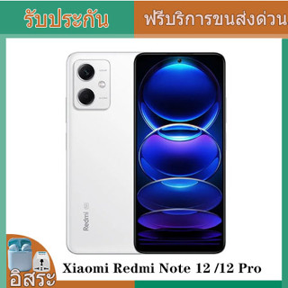 Xiaomi Redmi Note 12/black/8+128GB โปรโมชั่นสปอตประเทศไทย