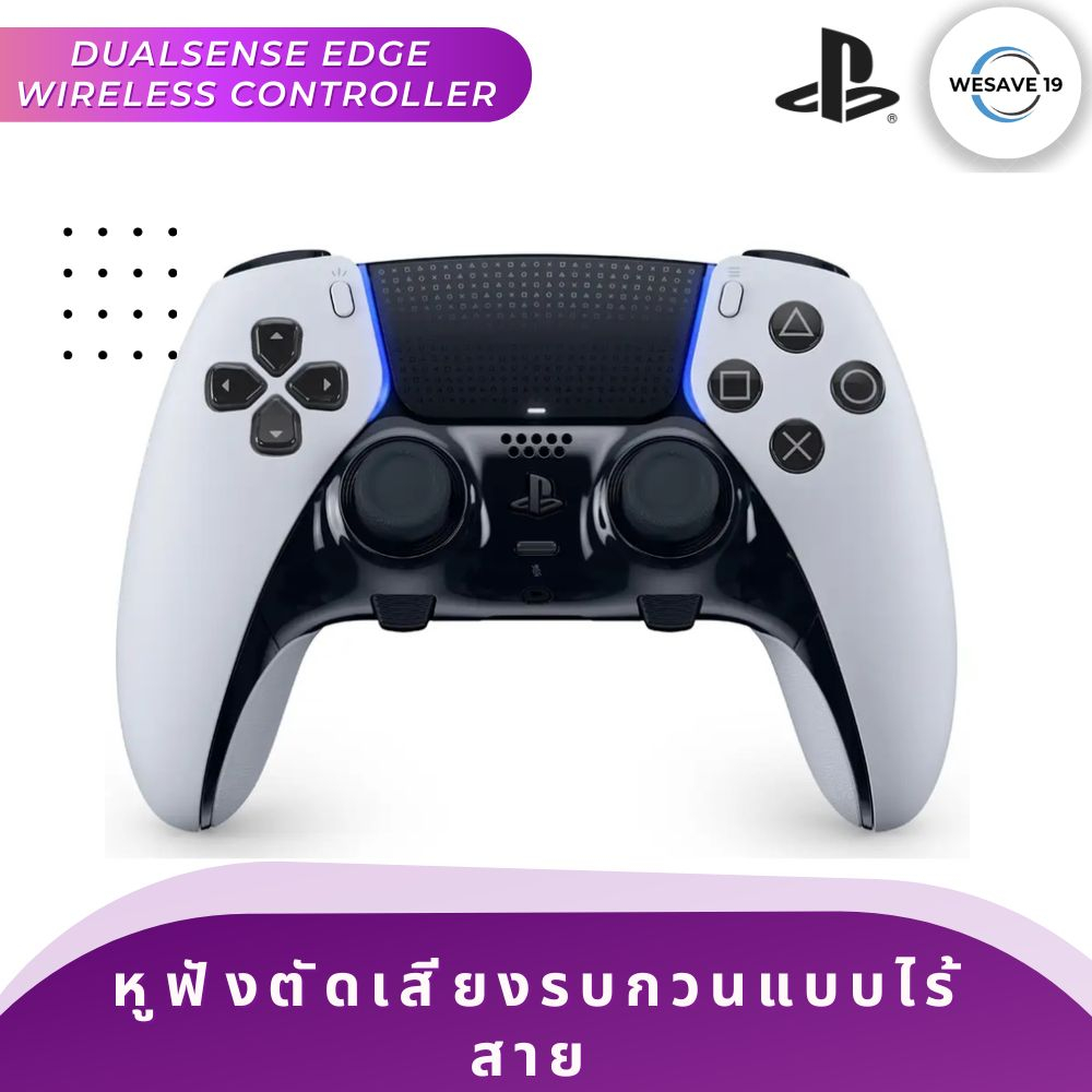 PlayStation : DualSense Edge Wireless Controller For PlayStation 5