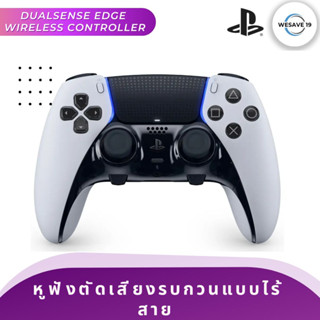 PlayStation : DualSense Edge Wireless Controller For PlayStation 5