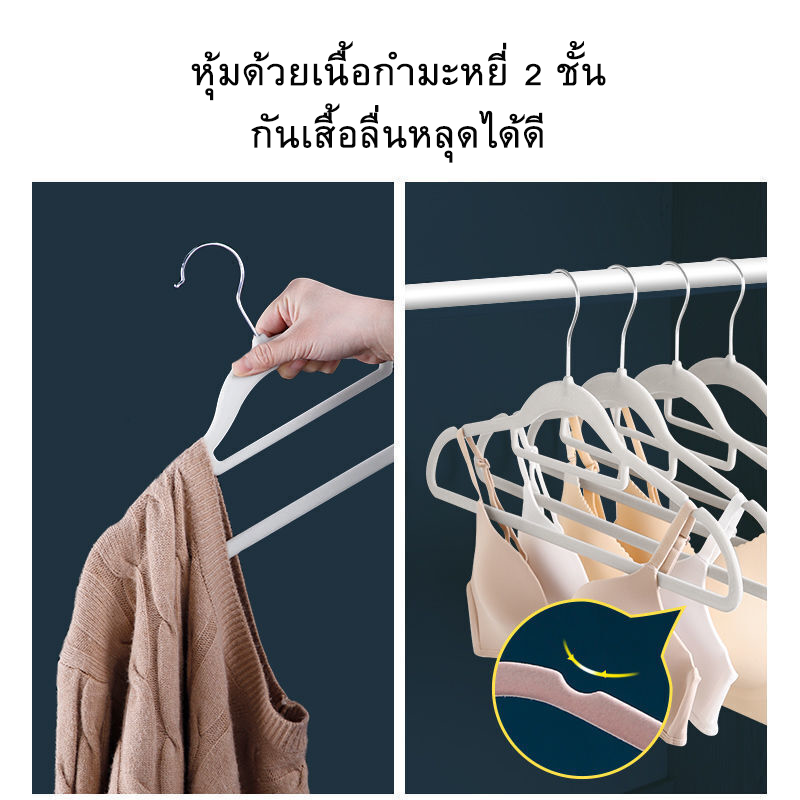 DEMA ไม้แขวนเสื้อ กันลื่น หุ้มกำมะหยี่ ไม้แขวนเสื้อกำมะหยี่ ตะขอหมุนได้360องศา ราคา ถูกที่สุด ดีลบีเคเค แกลเลอรีภาพที่ 5