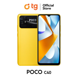 POCO C40 3/32GB สินค้ารับประกันศูนย์ 1 ปี