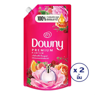 [ทั้งหมด 2 ชิ้น] DOWNY ดาวน์นี่ น้ำยาปรับผ้านุ่มสูตรเข้มข้น 500 มล.