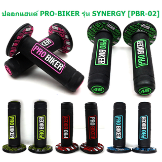 ปลอกมือยาง PRO-BIKER รุ่น SYNERGY ใส่ได้ทุกรุ่น ปลอกแฮนด์แต่…