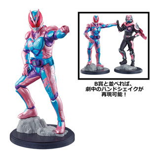 Ichiban Kuji Kamen Rider Revise with Legend Kamen Rider  : Last One