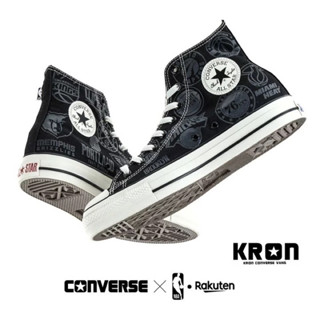 Converse ALL STAR® NBA Rakuten HI