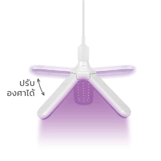 LAMPTAN หลอดไฟปลูกต้นไม้กำลังวัตต์สูง High Bay Plant Grow Tri-Pod 27w ขั้ว E27 แสงธรรมชาติสำหรับปลูกต้นไม้