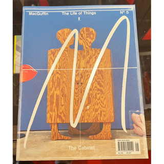 นิตยสาร MacGuffin magazine มือหนึ่ง