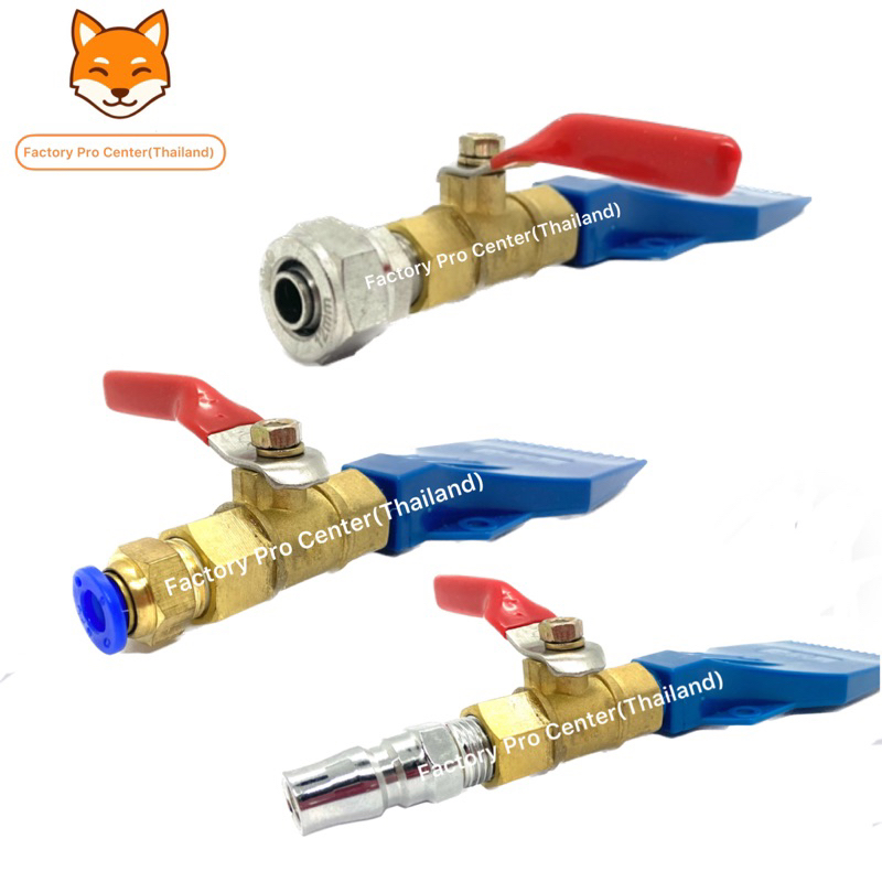 Air Nozzle หัวเป่าลมปากเป็ด หัวเป่าลมประหยัดพลังงาน หัวเป่าลมลดเสียงดัง หัวเป่าลมเสียงลมเบา หัวเป่าไ
