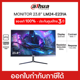 Monitor (จอมอนิเตอร์) DAHUA (DHI-LM24-E231A) 23.8" FHD, IPS 165Hz