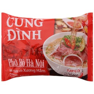 เฝอเนื้อเวียดนาม phở cung đình 5ห่อ