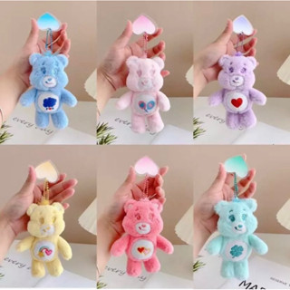 ‼️พร้อมส่ง ไม่ต้องรอ‼️ พวงกุญแจหมีแคร์แบร์  🐻‍❄️ ป้ายห้อยหัวใจ❤️