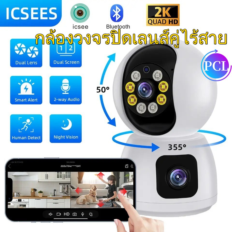 ICSEE กล้องวงจรปิด(เลนส์คู่)Q11-กล้อง WiFi Dual หน้าจอการติดตามอัตโนมัติ Ai Human Detection Indoor Home Secuiryt